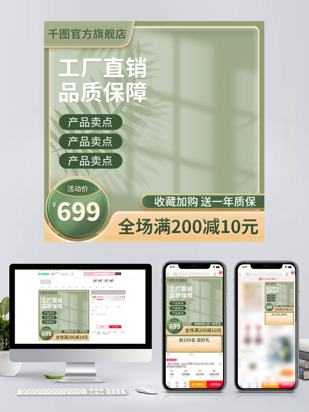 清新简约，为生活添一抹绿意——探索电商绿色上新小家电的室内美学