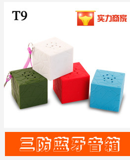 深圳工厂特价迷你蓝牙音响 集收音、礼品与通话功能于一身的多媒体小钢炮
